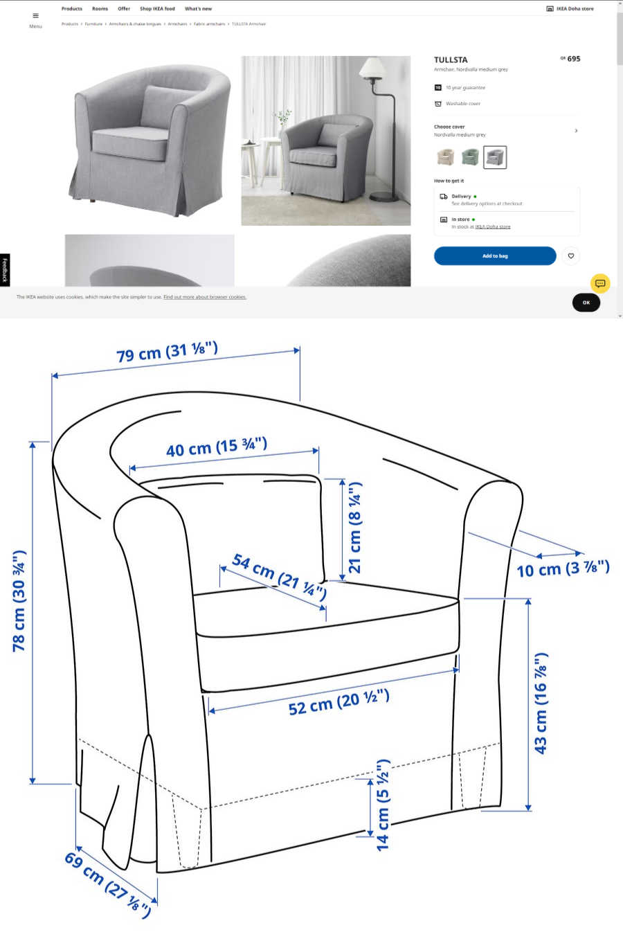 كرسي ايكيا بحالة ممتازة /tullsta ikea arm chair - Image 4