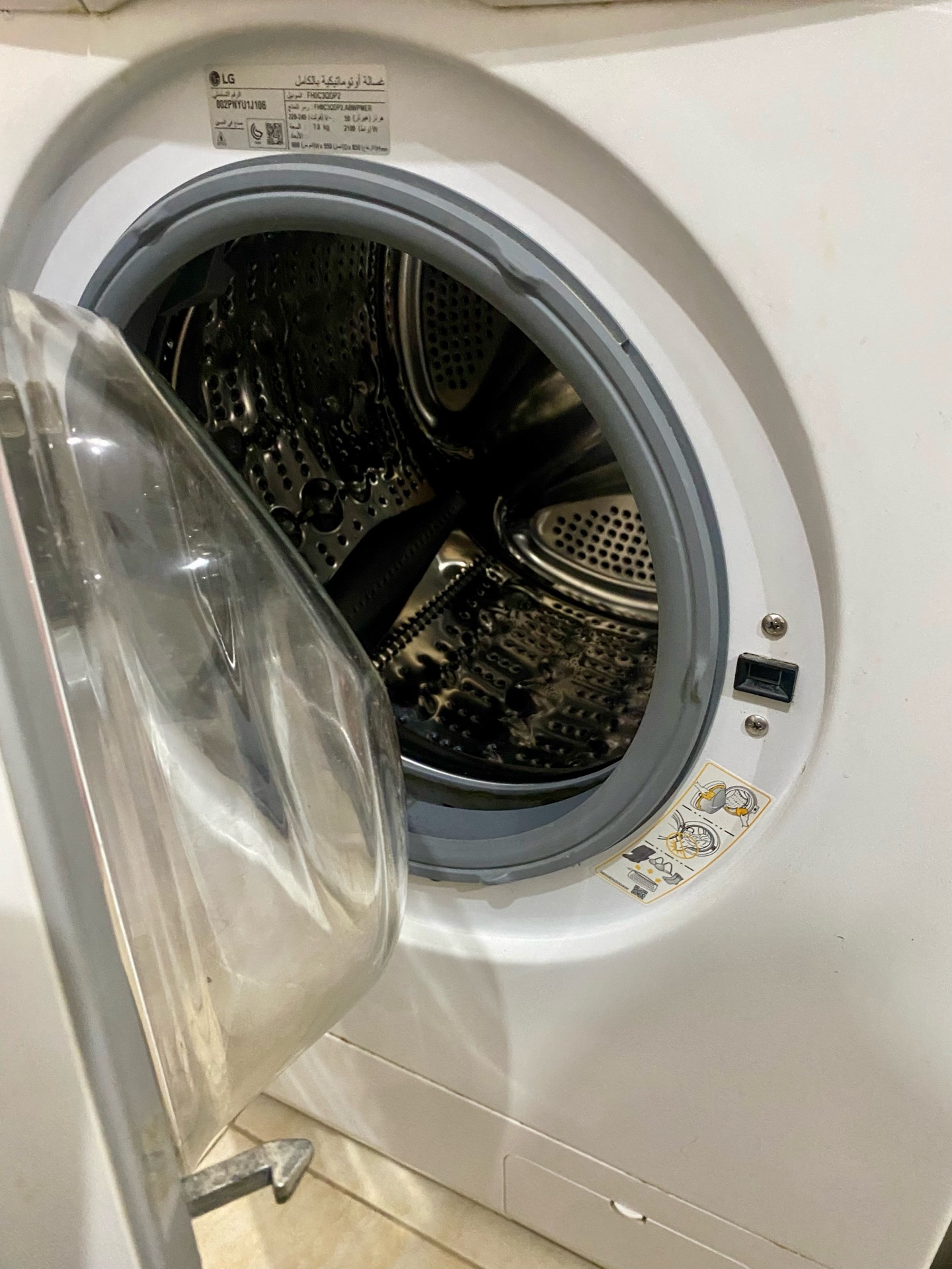 LG Direct Drive 7Kg Washing Machine - Image 3