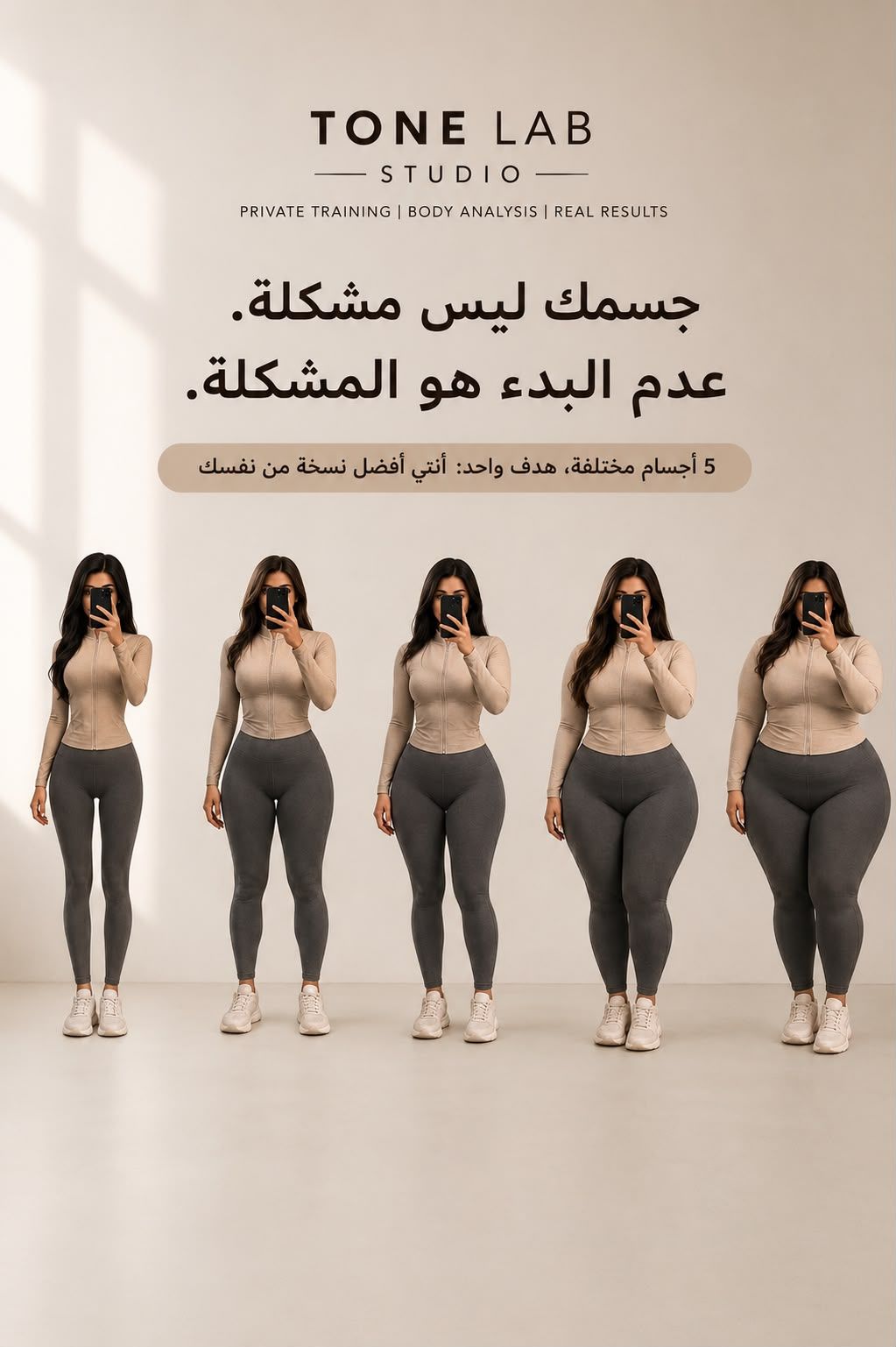 Home Based Personal Training - Image 2