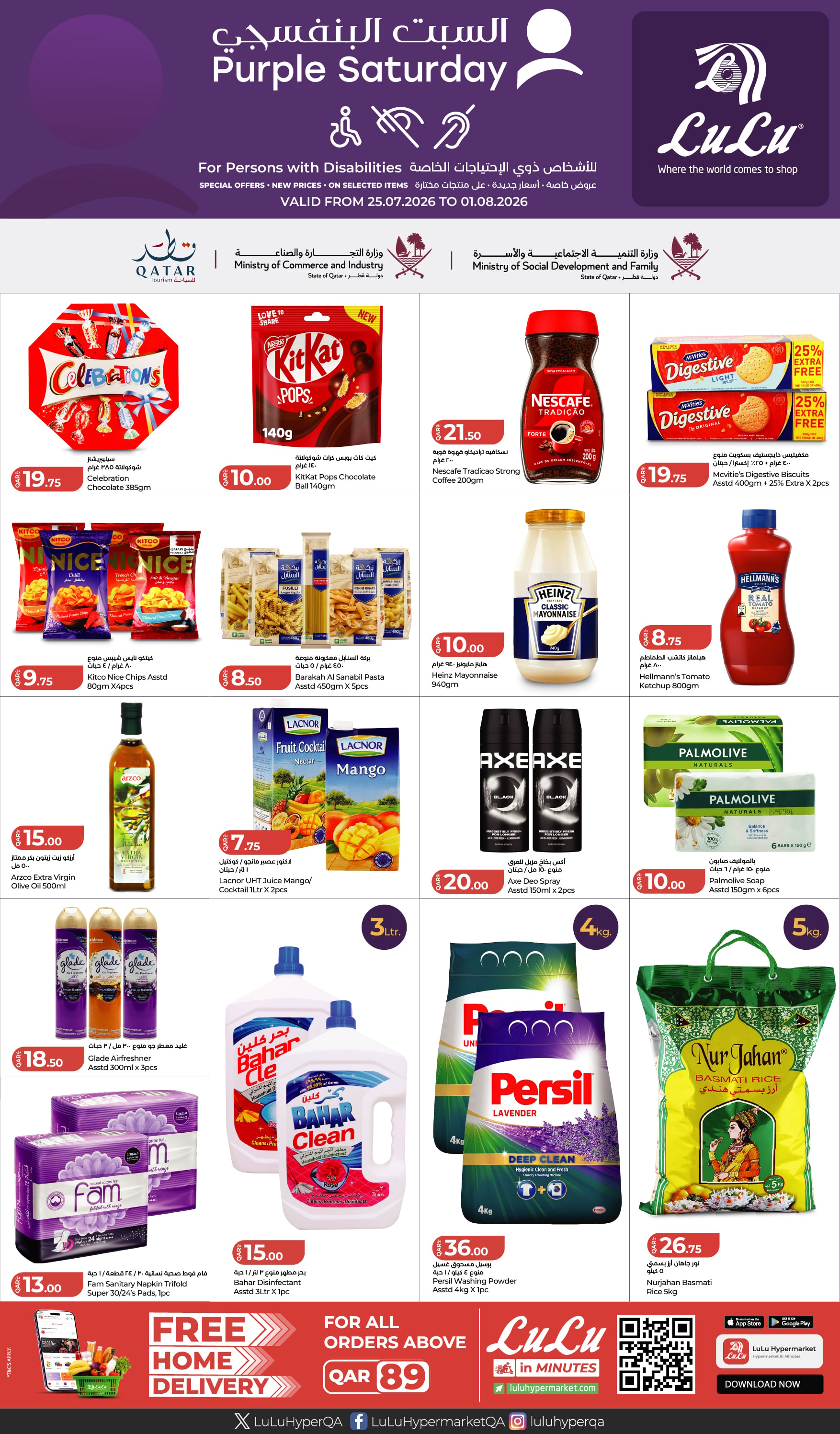 Offer cover
