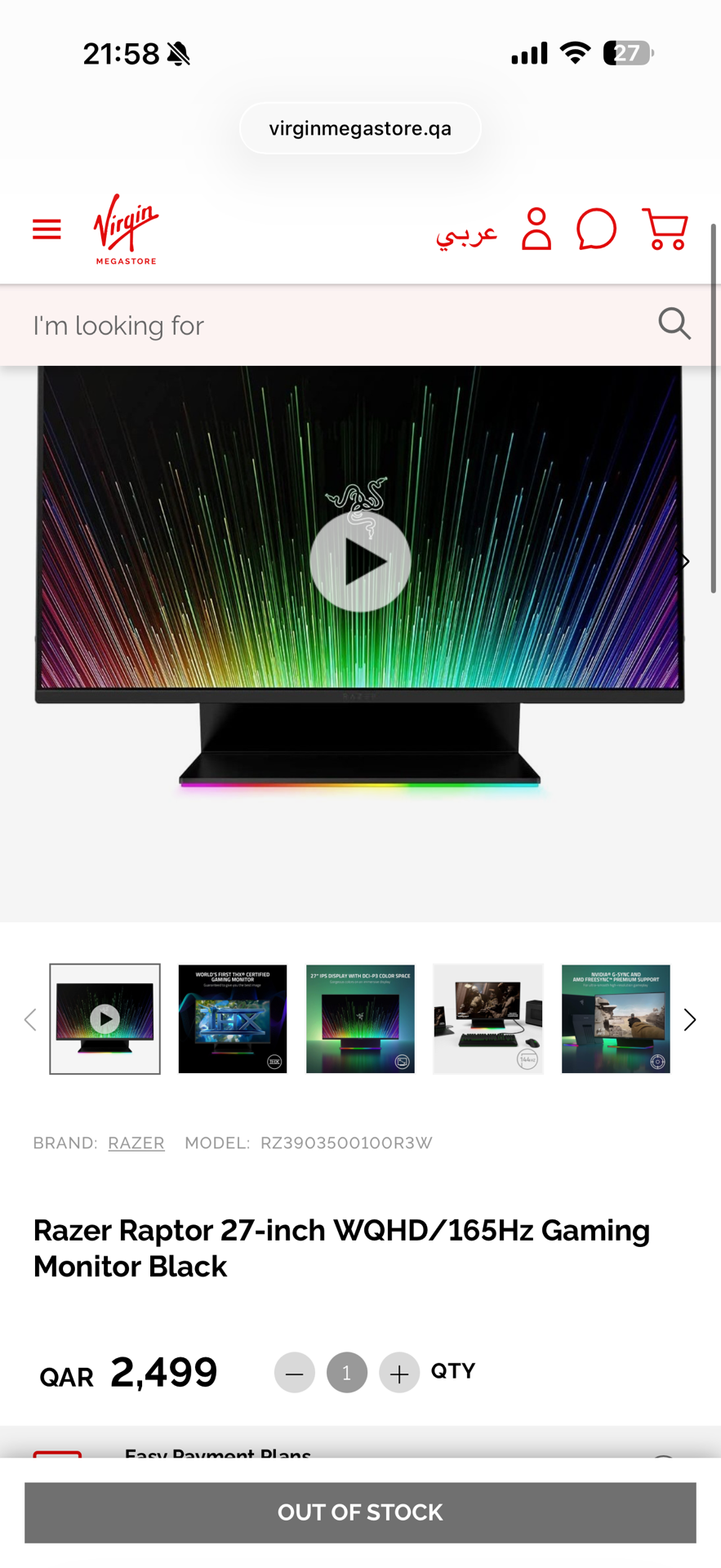 Razer raptor gaming 27  - Image 3