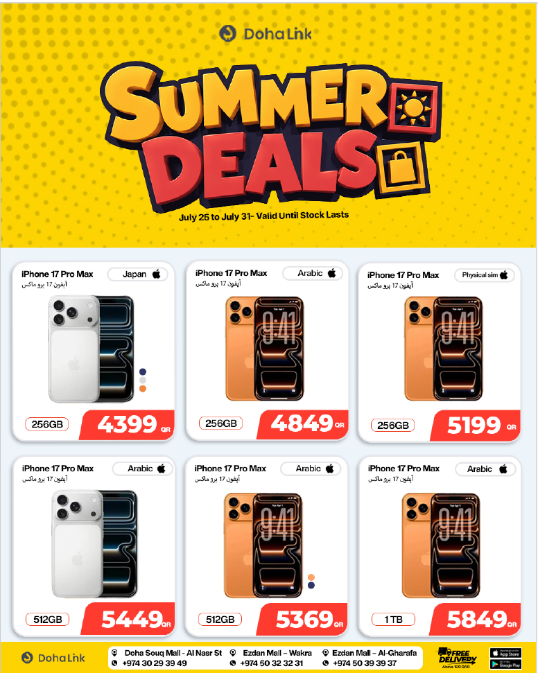 Offer cover