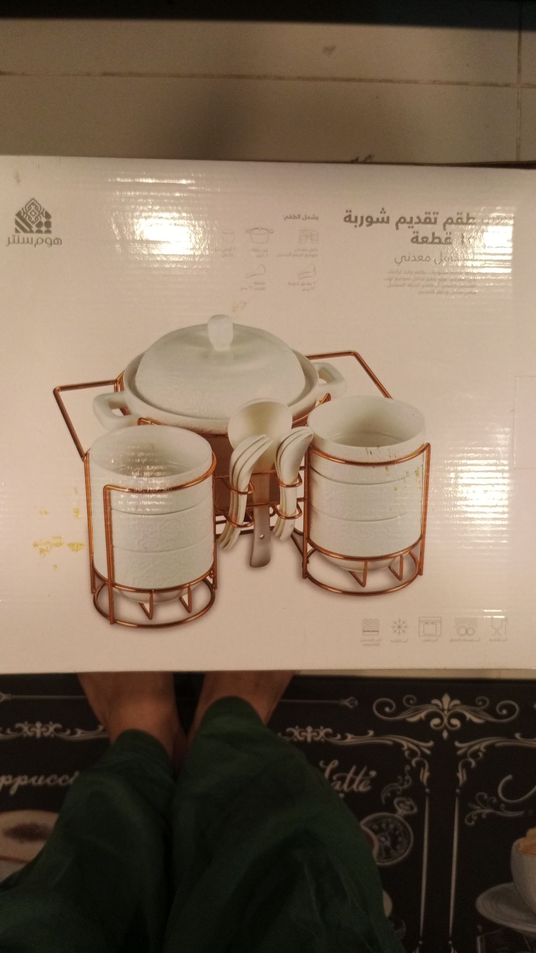 طقم حساء من مركز المنزل - Image 3