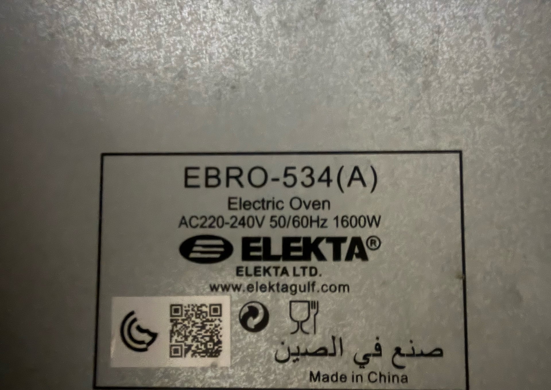 ELECTRIC OVEN - Image 4