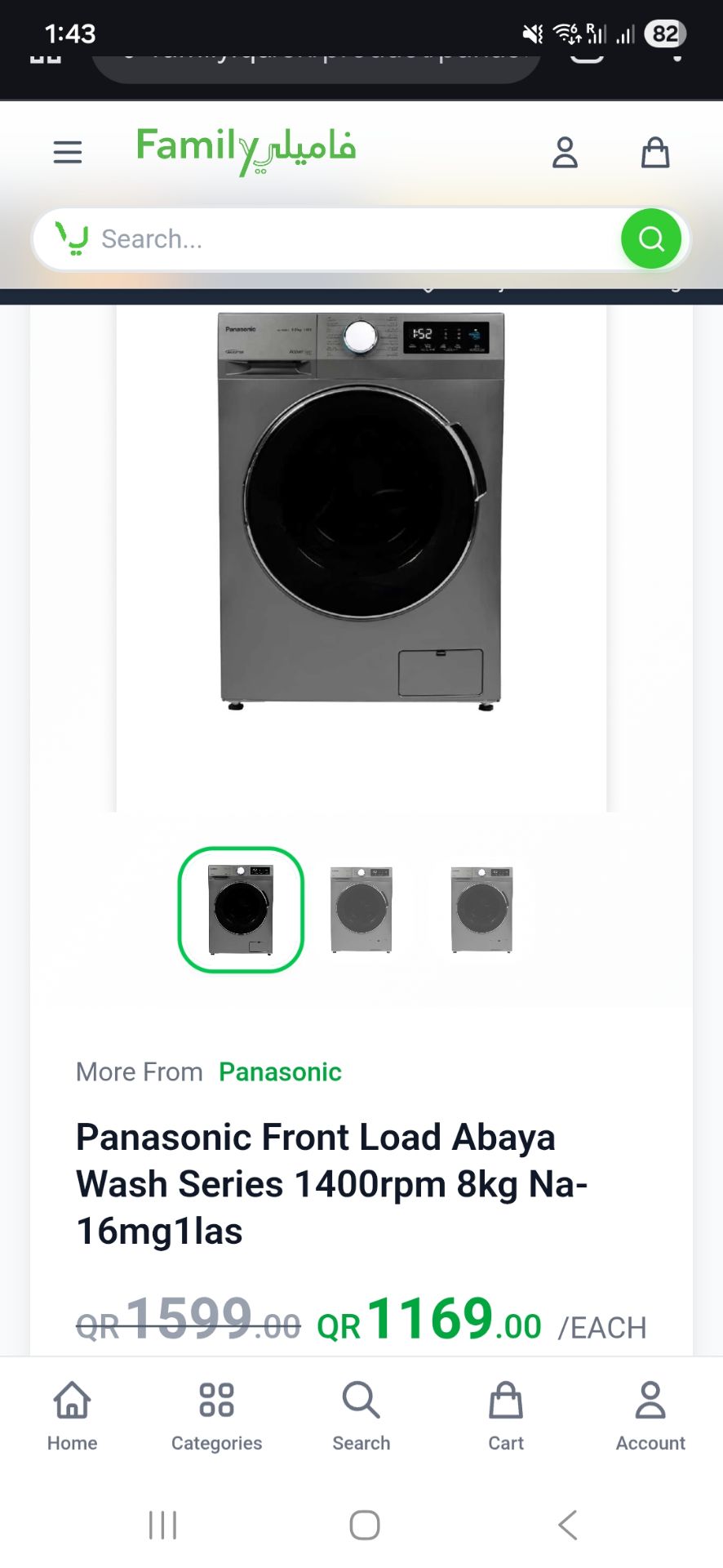 Panasonic Front Load Washing Machine, 8 kg - Image 2