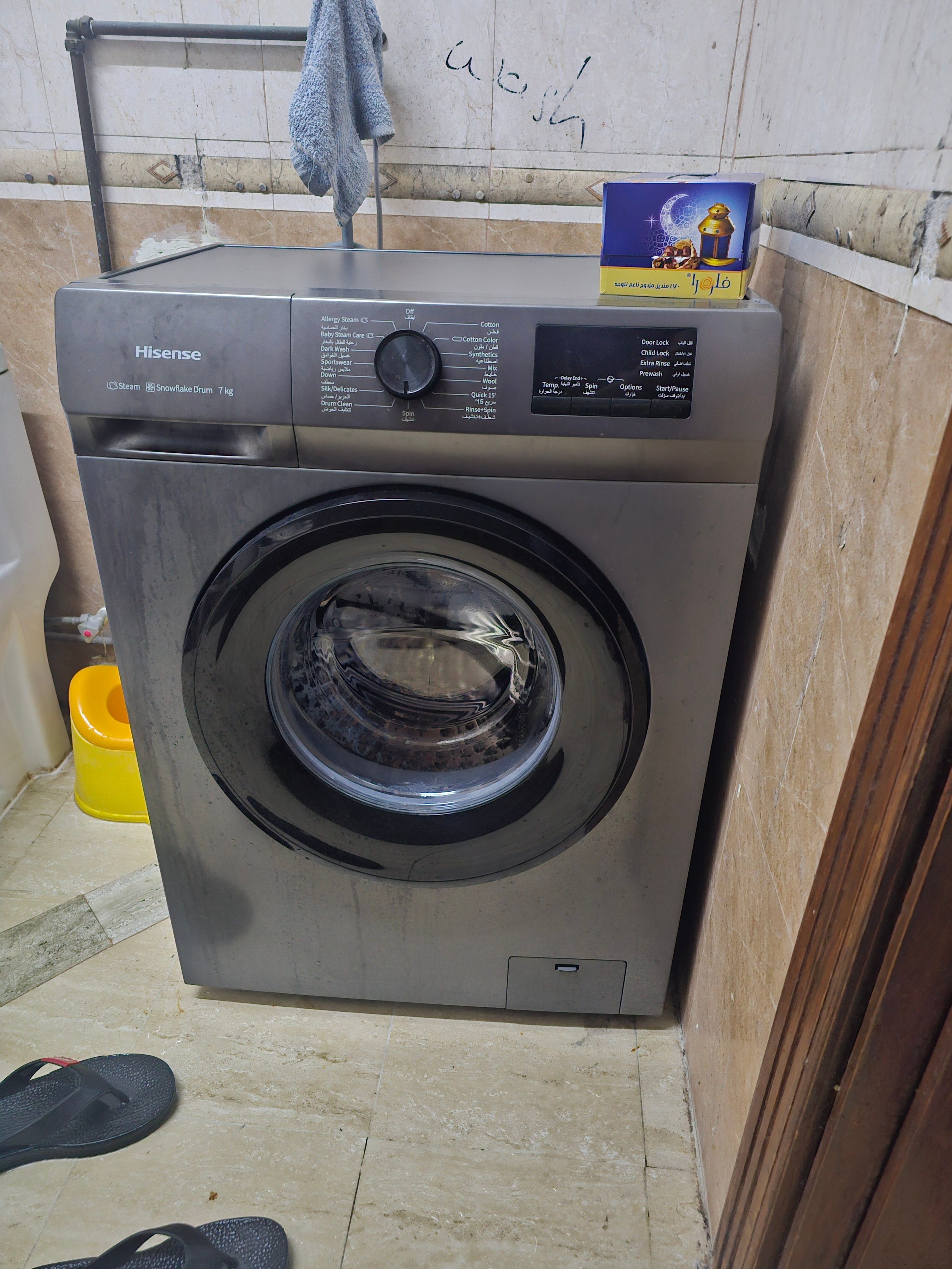 Washing Machine in good Condition - Image 1