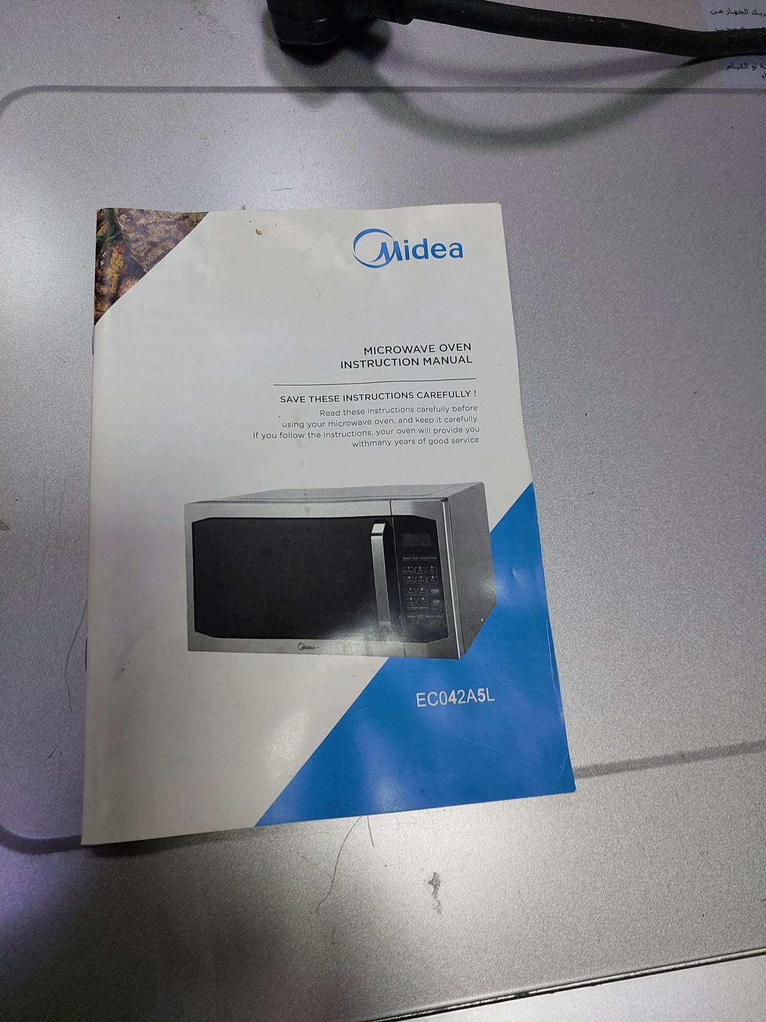 Microwave - Image 1