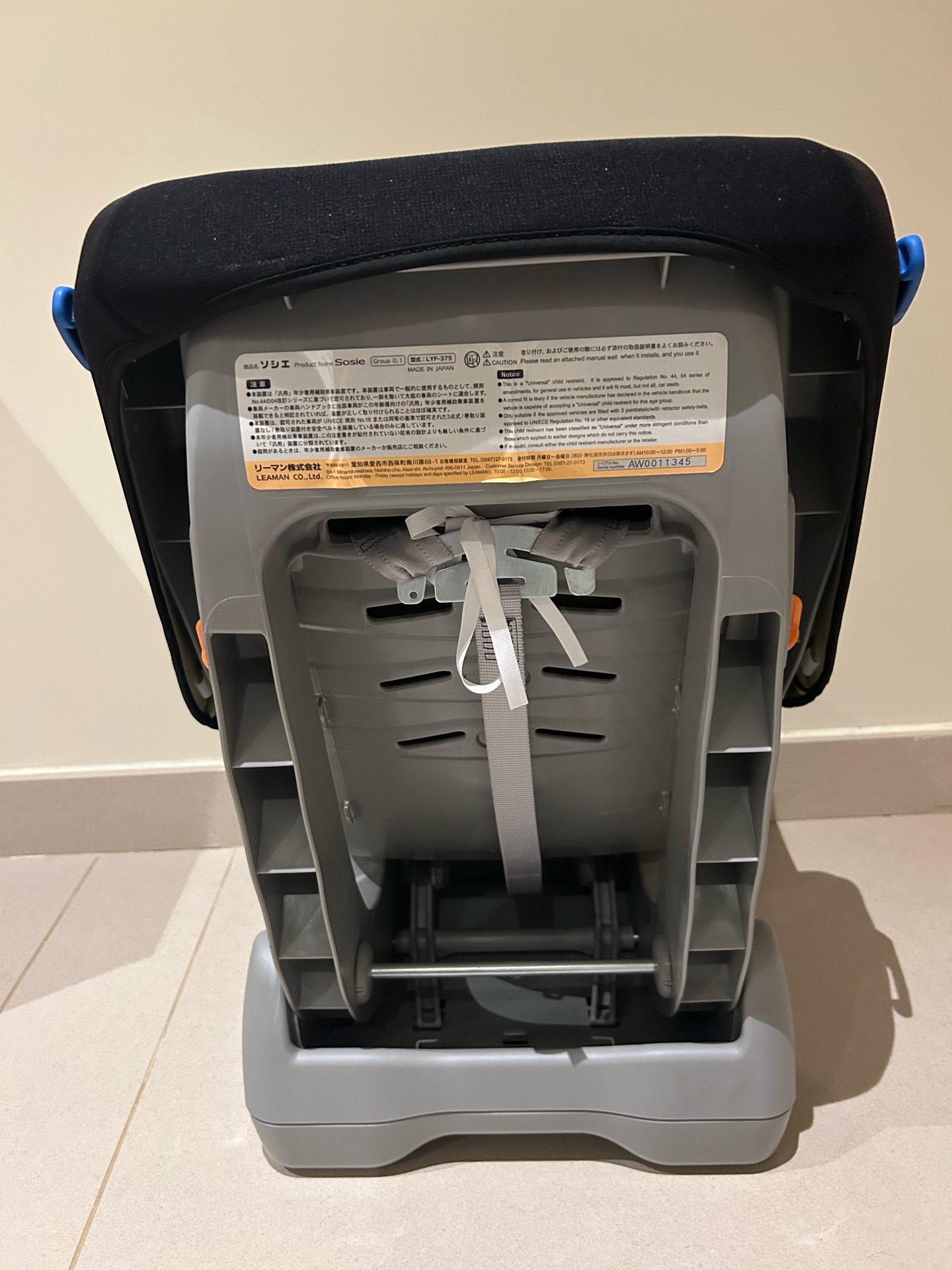 Child Seat - Good Condition - Image 4