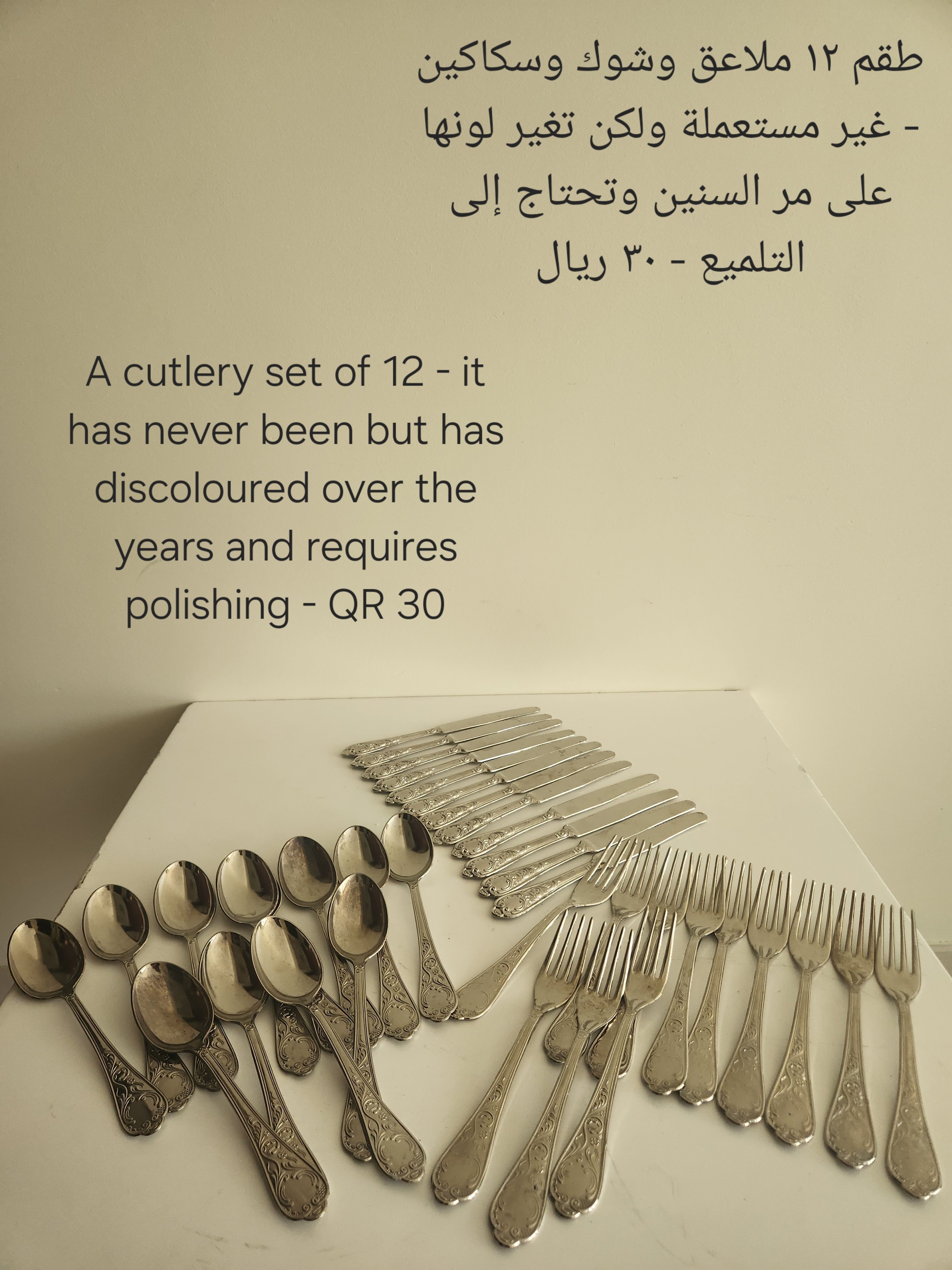 Various Plates & Kitchenware - Image 4