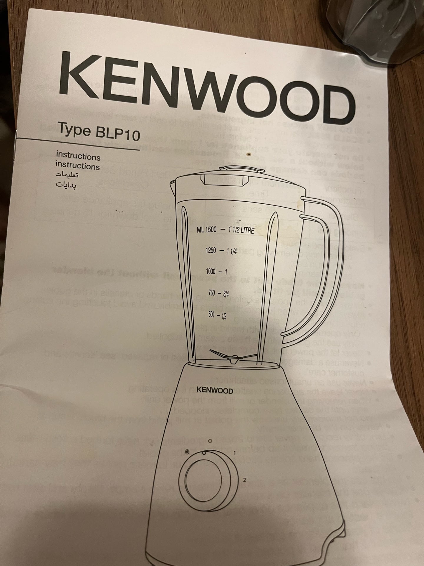 Kenwood 2 blenders and 2 grinders  - Image 4