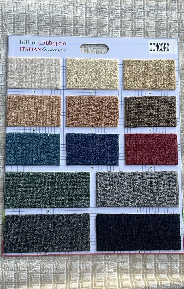 Qatar carpet - Image 1