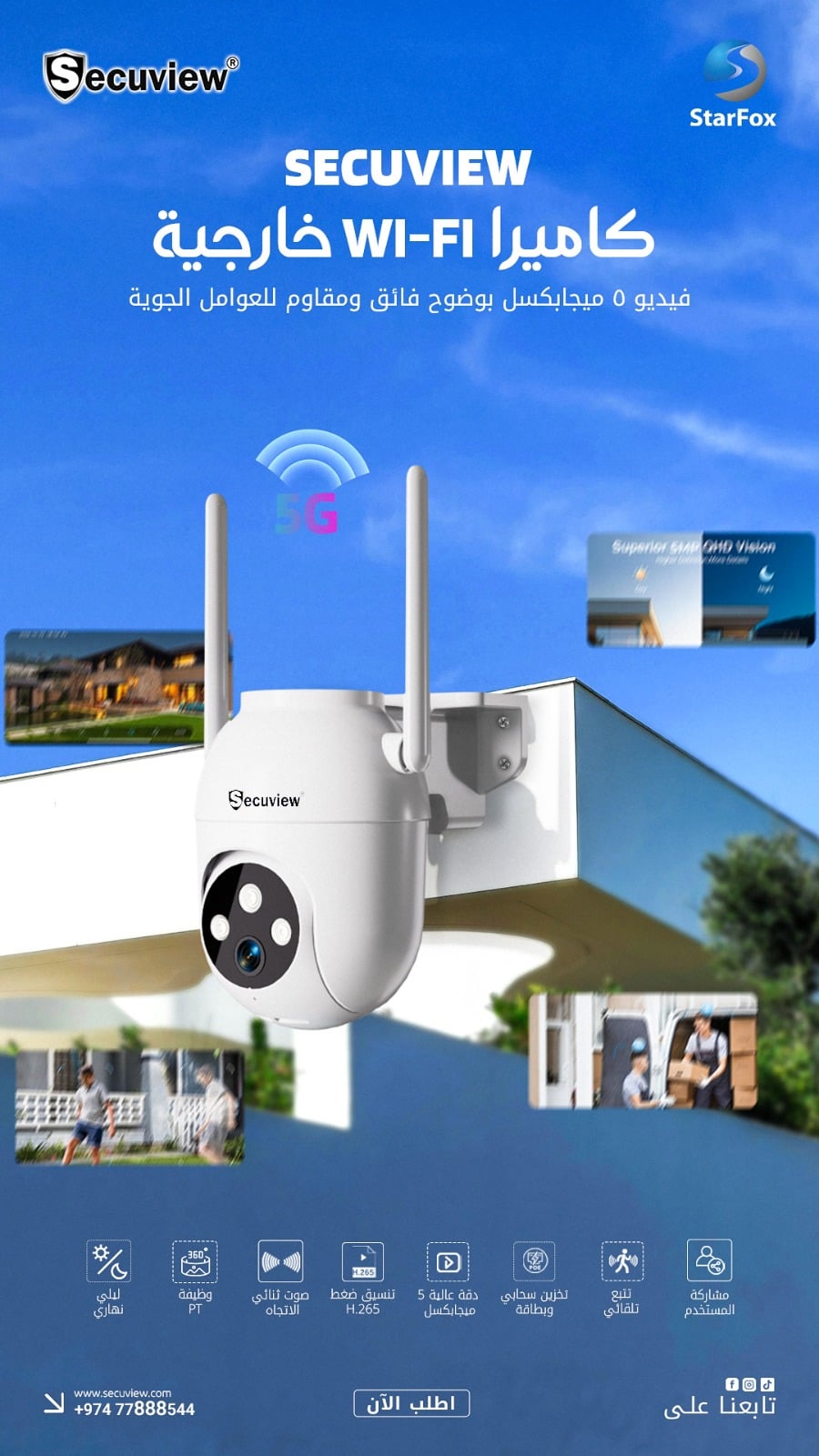 Secuview Weatherproof Outdoor Wi-Fi Security Camera  - Image 2