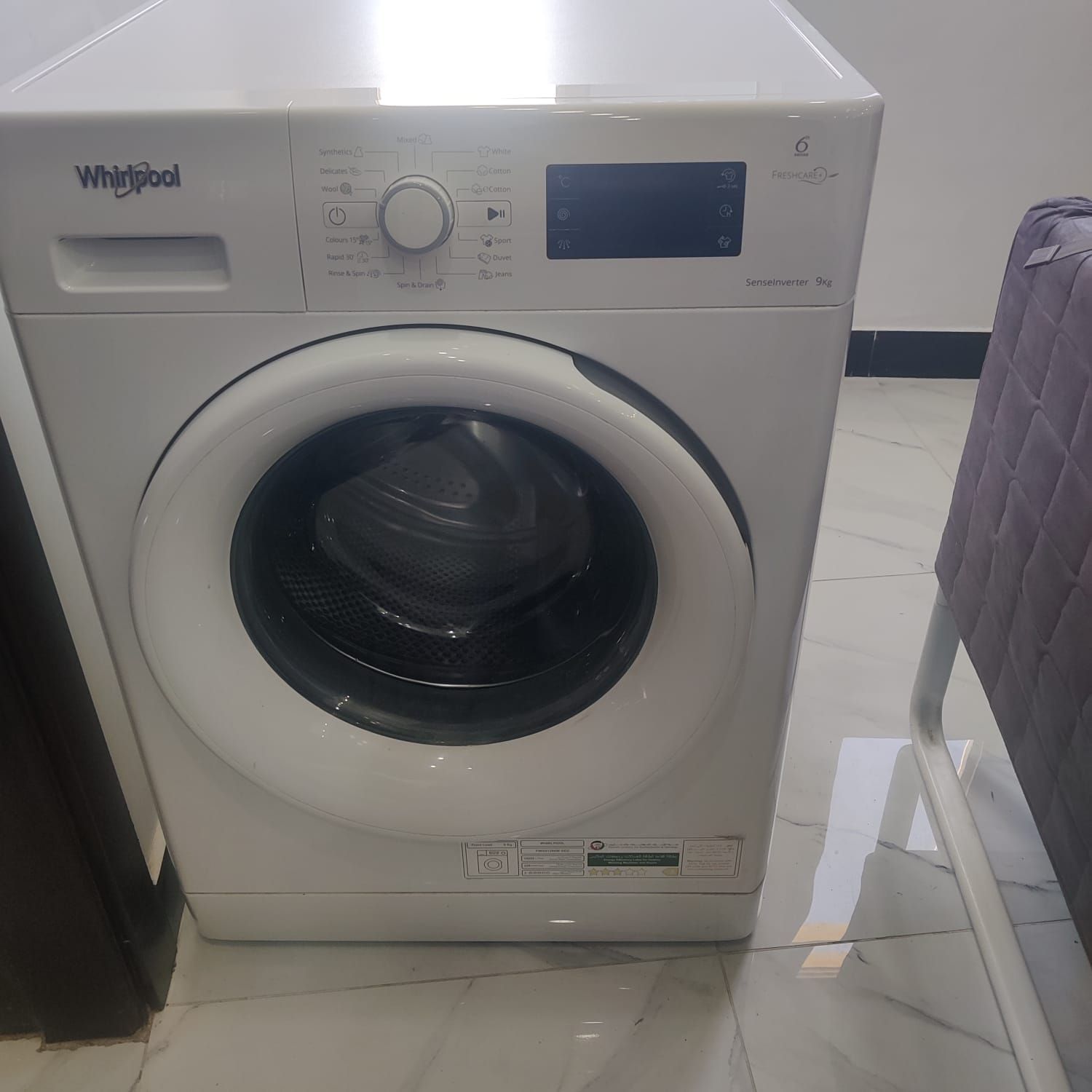Whirlpool  washing machine  - Image 3