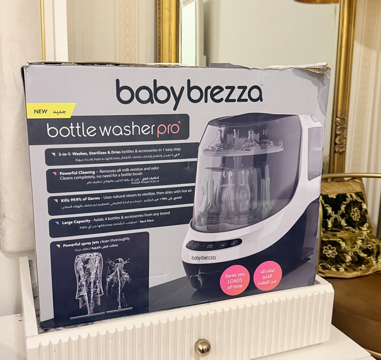 Baby brezza washer pro - Image 1