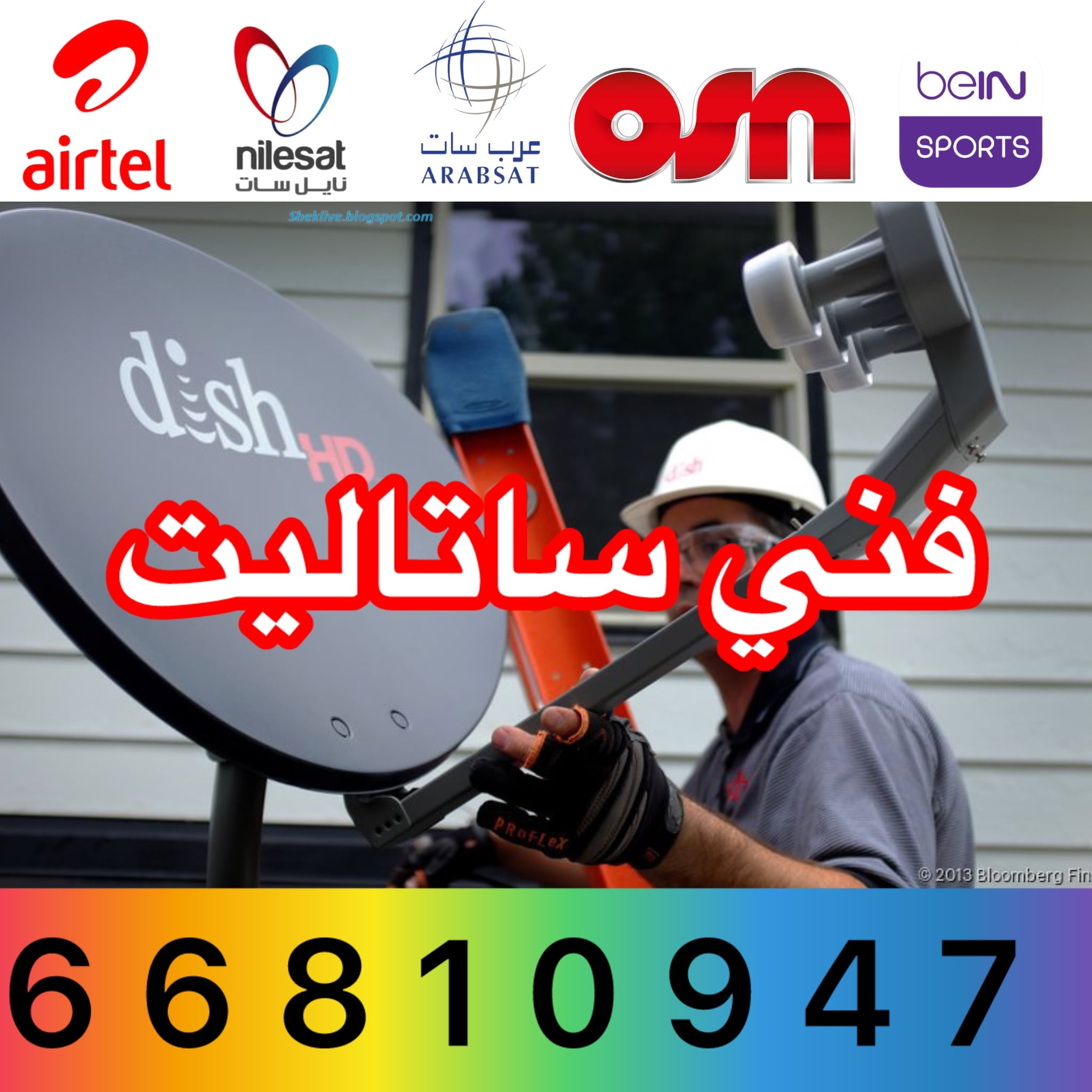 Handy man services in qatar - Image 3