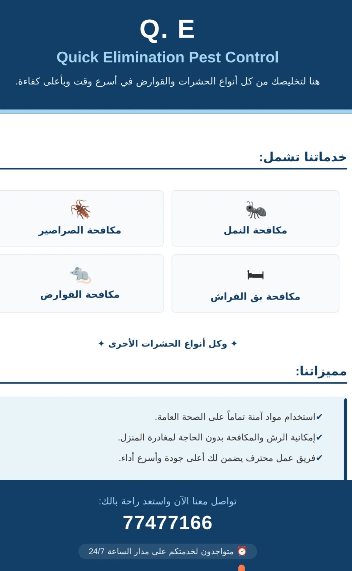 Pest control services - Image 5