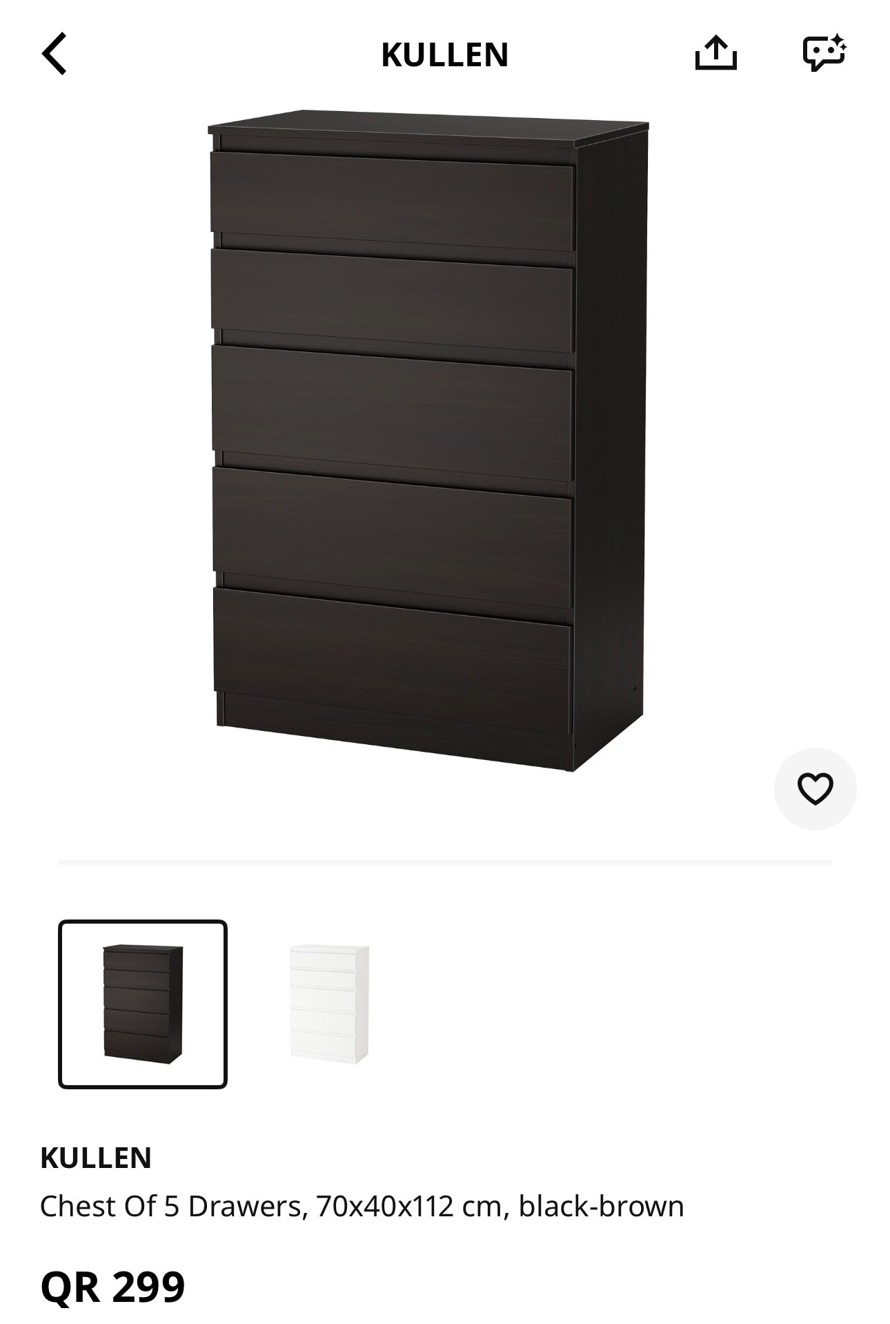 Ikea Chest Drawer and Ikea Cabinet - Image 6