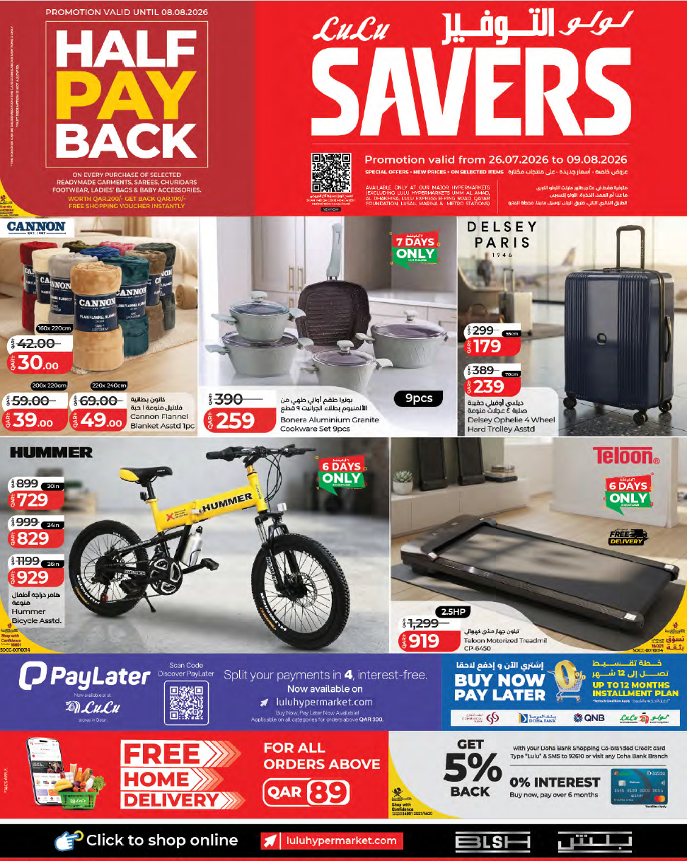 Offer cover