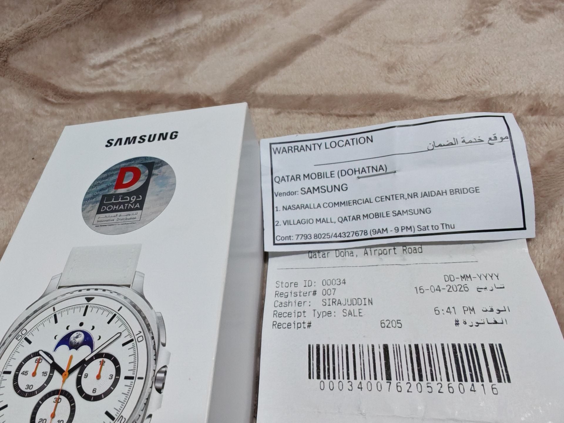 Samsung Watch 8 -- Classic New - Image 4