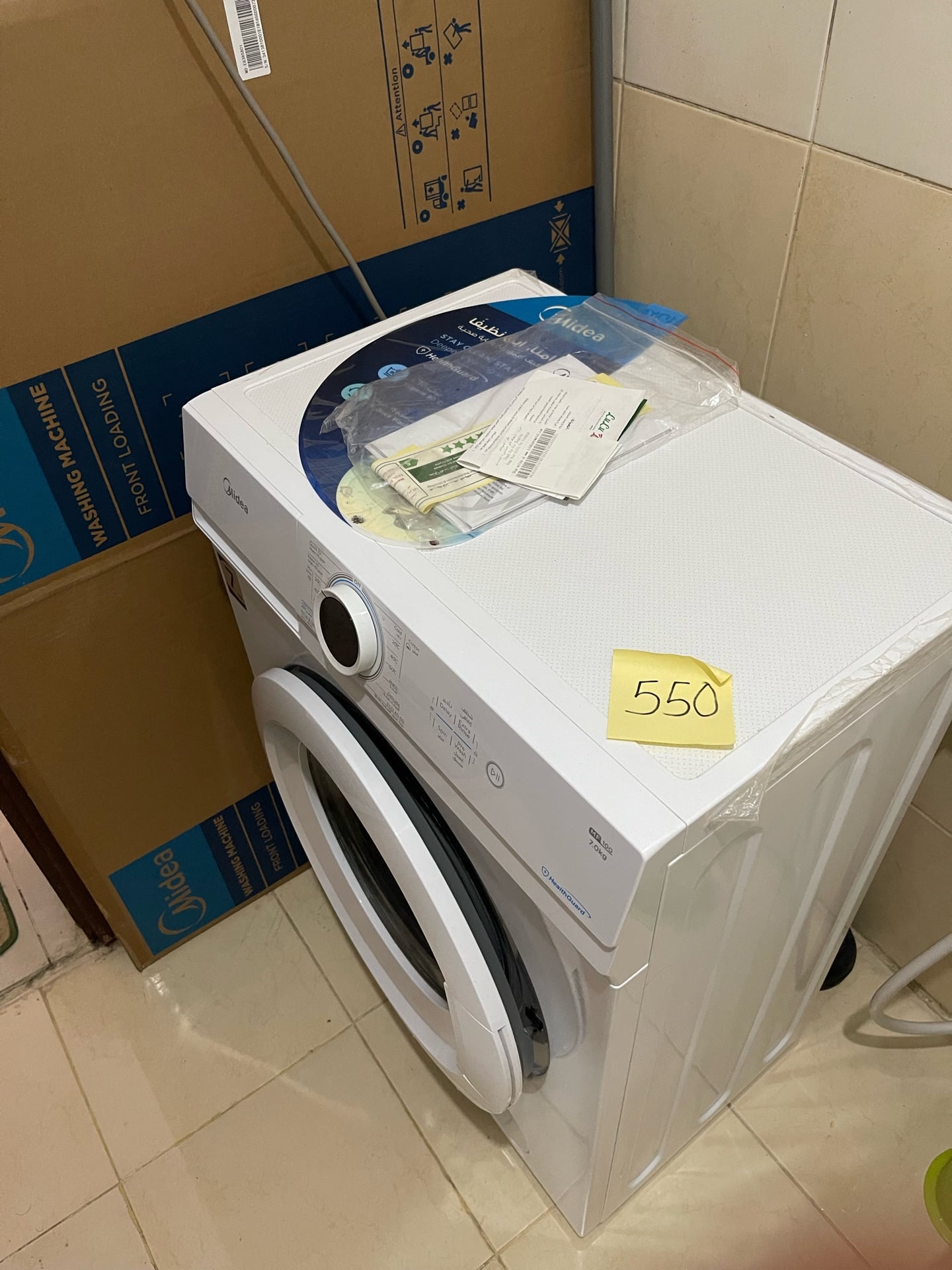7kg Midea Front Load Washer 1200 RPM, Doha Pickup - Image 2