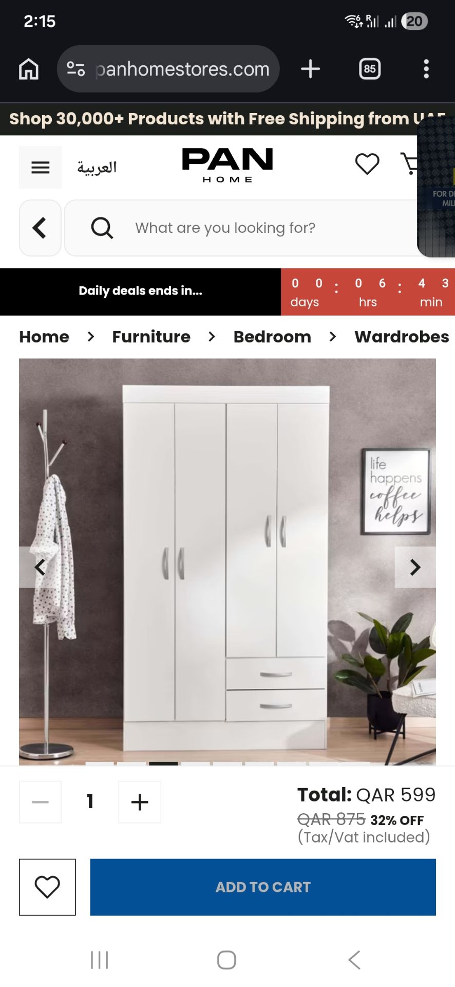 Pan Home 2 Cupboards Good Condition available for pickup from Wakra - Image 2