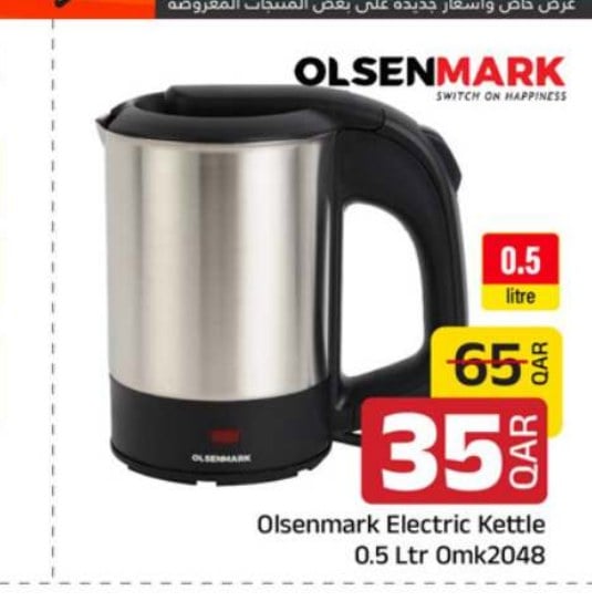 Olsenmark Electric Kettle 0.5 Ltr Omk2048