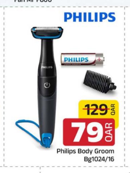 Philips Body Groom Bg1024/16