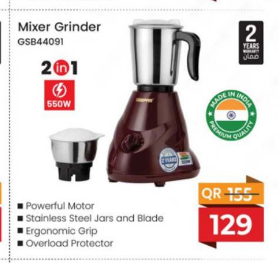 Mixer Grinder GSB44091