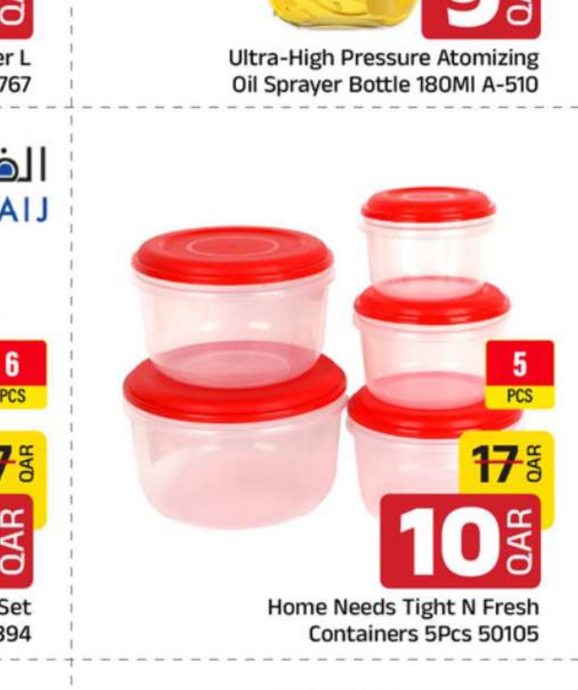 Home Needs Tight N Fresh Containers 5Pcs 50105