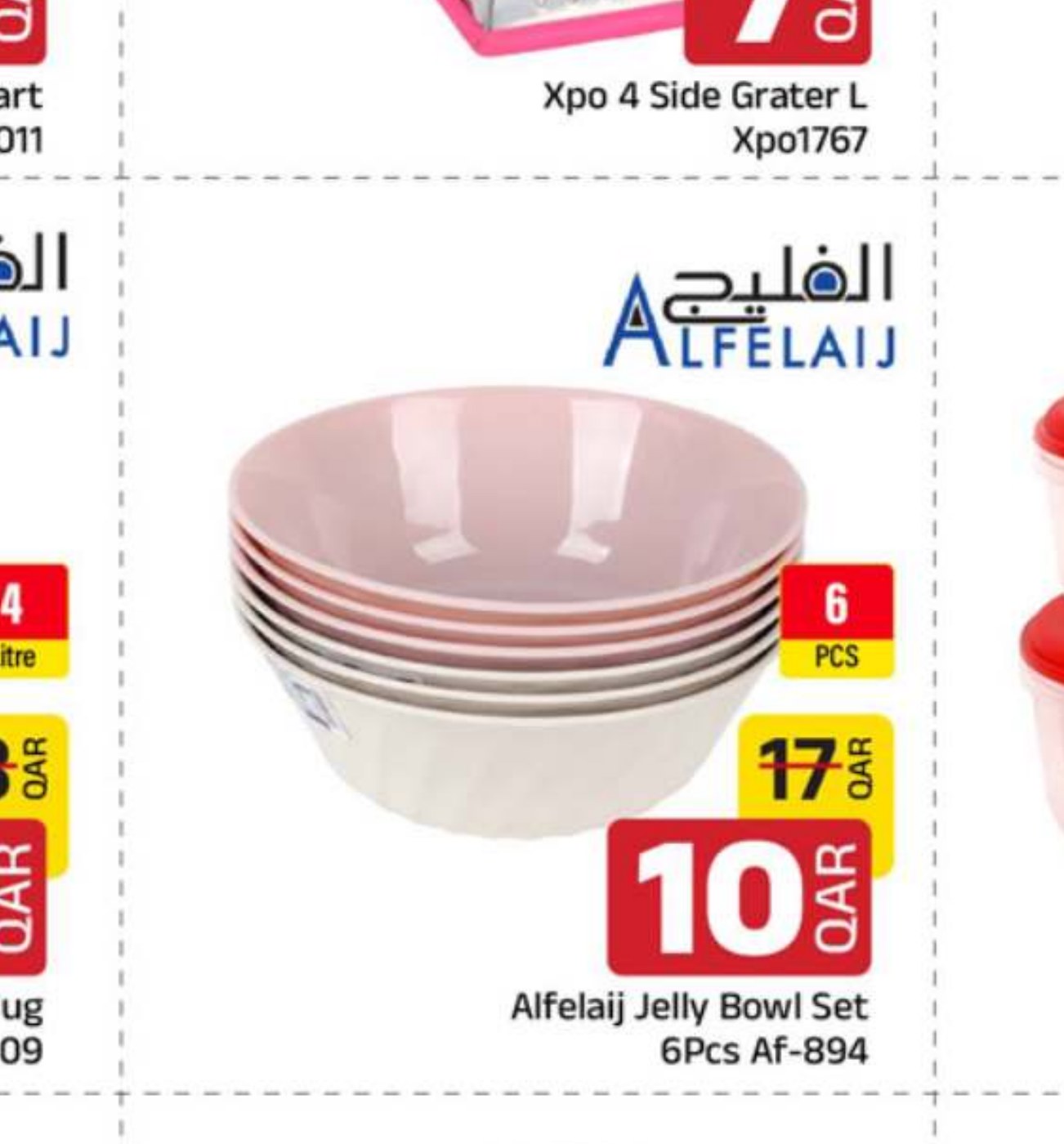 Alfelaij Jelly Bowl Set 6Pcs Af-894
