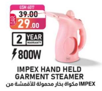 مكواة بخار محمولة للأقمشة من IMPEX
