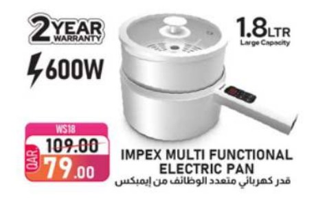 قدر كهربائي متعدد الوظائف من إمبيكس