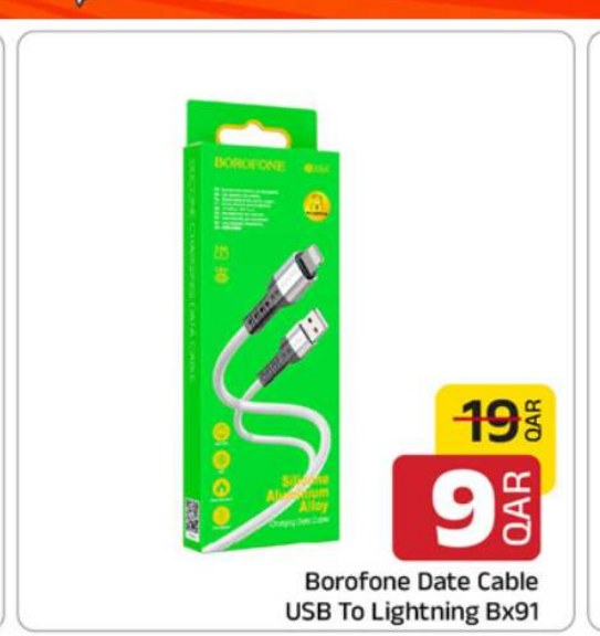 Borofone Date Cable USB To Lightning Bx91