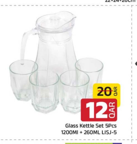 Glass Kettle Set 5Pcs 1200Ml + 260ML LISJ-5