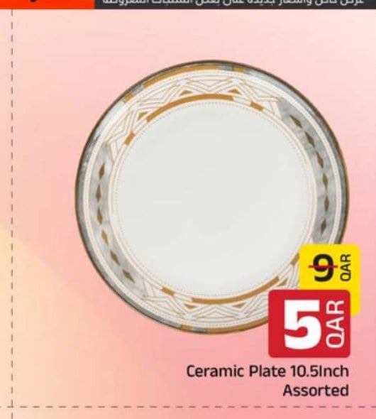Ceramic Plate 10.5Inch Assorted