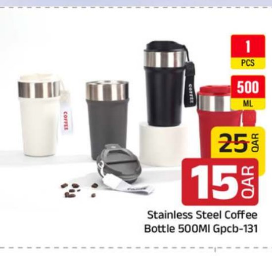 Stainless Steel Coffee Bottle 500Ml Gpcb-131