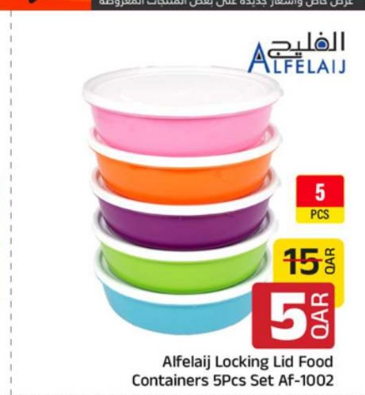 Alfelaij Locking Lid Food Containers 5Pcs Set Af-1002