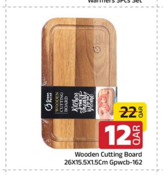 Wooden Cutting Board 26X15.5X1.5Cm Gpwcb-162