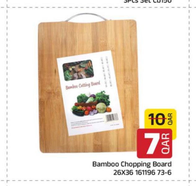 Bamboo Chopping Board 26X36 161196 73-6