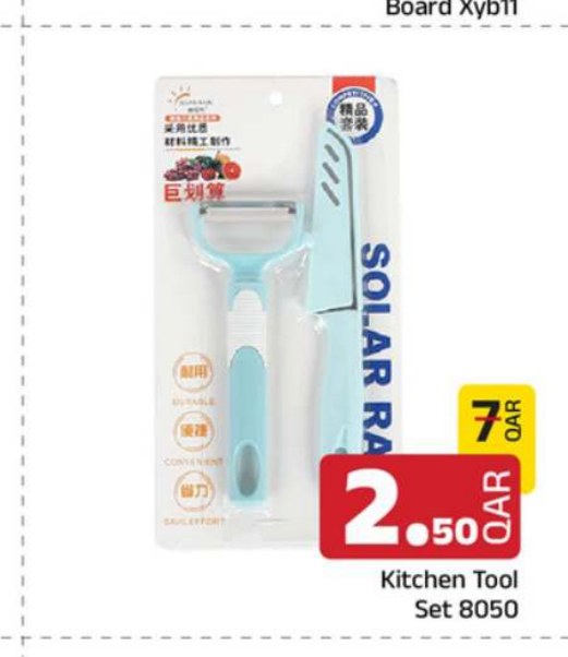 Kitchen Tool Set 8050