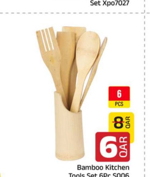 Bamboo Kitchen Tools Set 6Pc S006