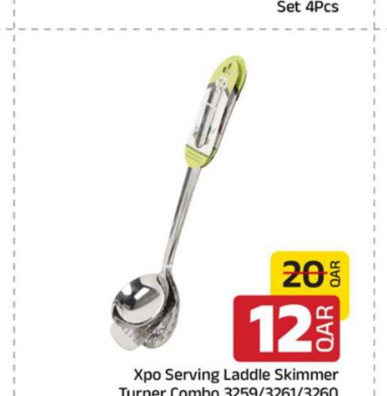 Xpo Serving Laddle Skimmer Turner Combo 3259/3261/3260