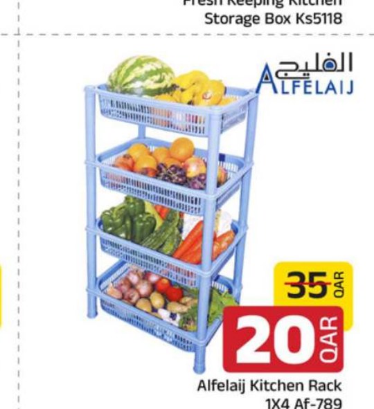 Alfelaij Kitchen Rack 1X4 Af-789