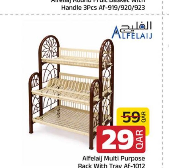 Alfelaij Multi Purpose Rack With Tray Af-1012