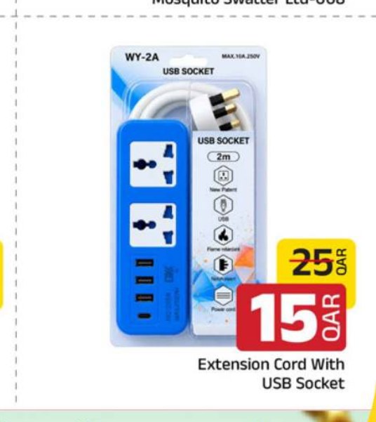 Extension Cord With USB Socket