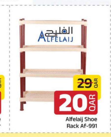 Alfelaij Shoe Rack AF-991