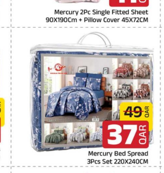 Mercury Bed Spread 3Pcs Set 220X240CM