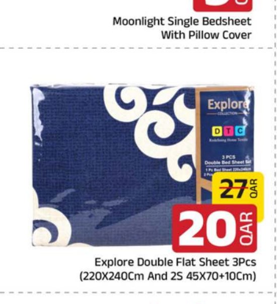 Explore Double Flat Sheet 3Pcs (220X240Cm And 2S 45X70+10Cm)