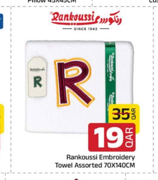 Rankoussi Embroidery Towel Assorted 70X140CM