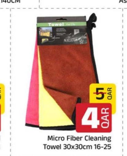 Micro Fiber Cleaning Towel 30x30cm 16-25